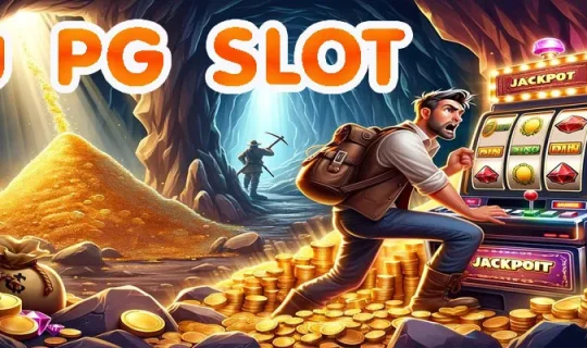 เว็บ pg slot