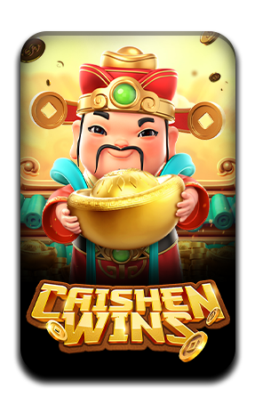 เกมส์ยอดนิยม